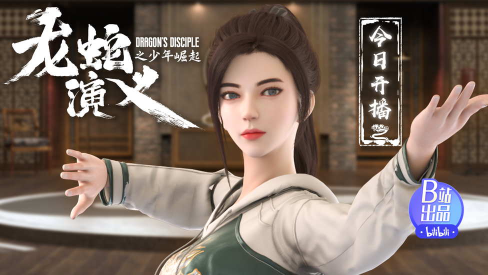 首周3集连播！一起走进国术世界！