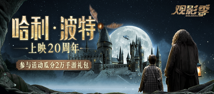 看片领称号，瓜分2万手游礼包