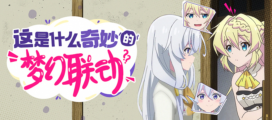 不存在的记忆增加了？！