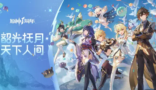 原神 搜索结果 哔哩哔哩 Bilibili