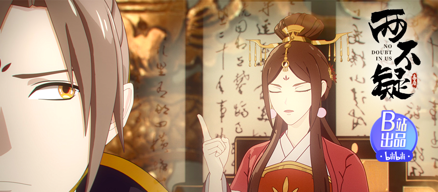 歪打正着选对人！两不疑热播中