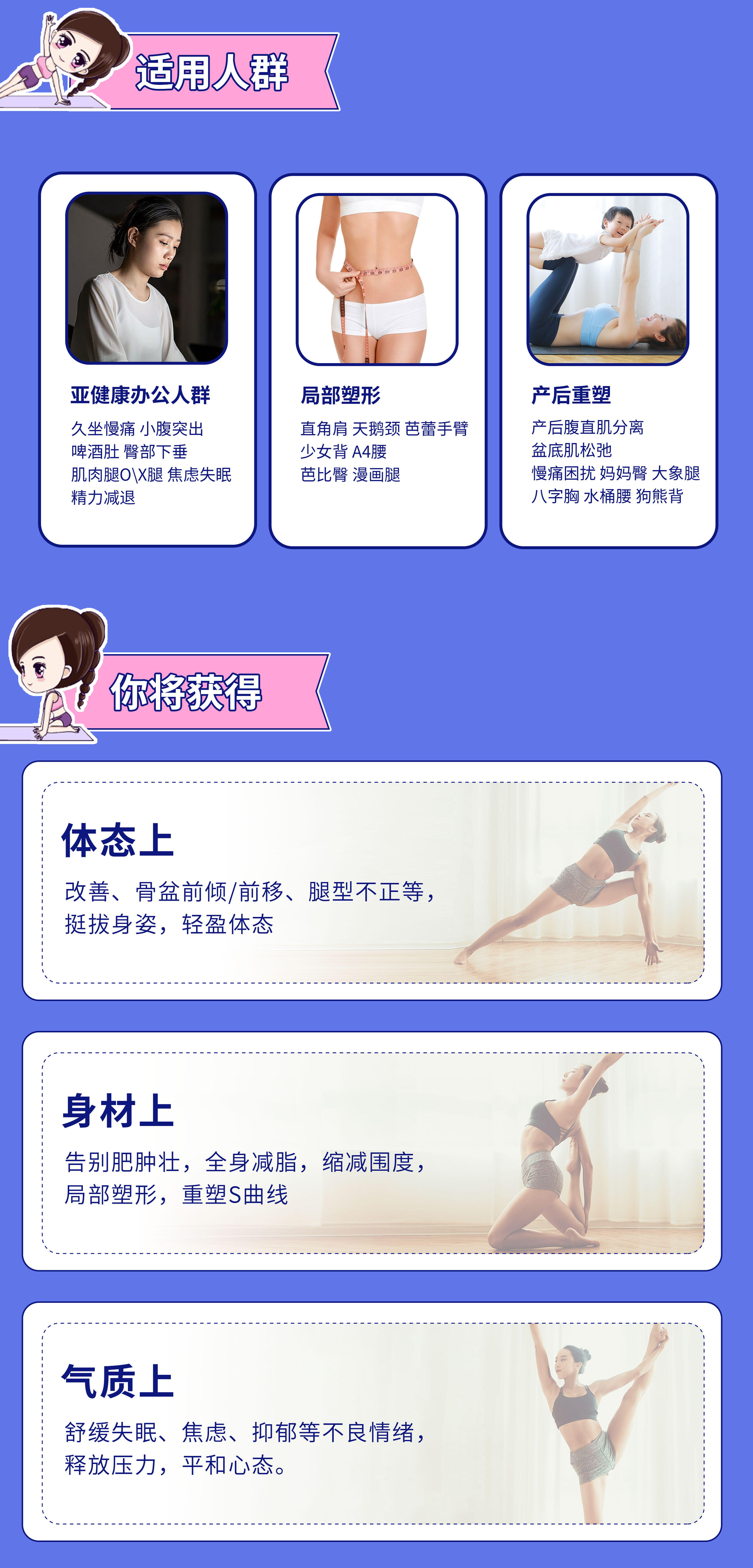 课程介绍