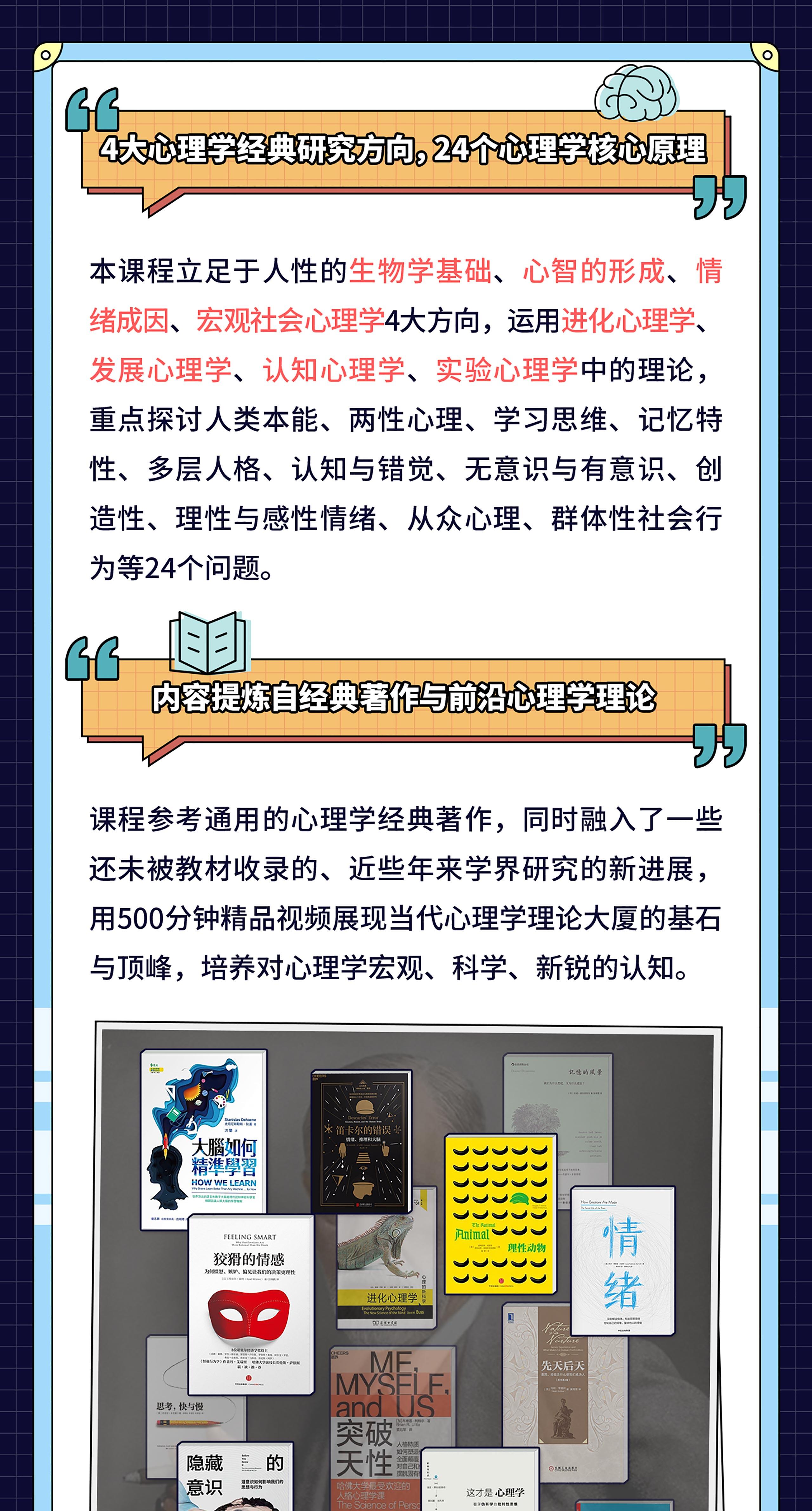 课程介绍