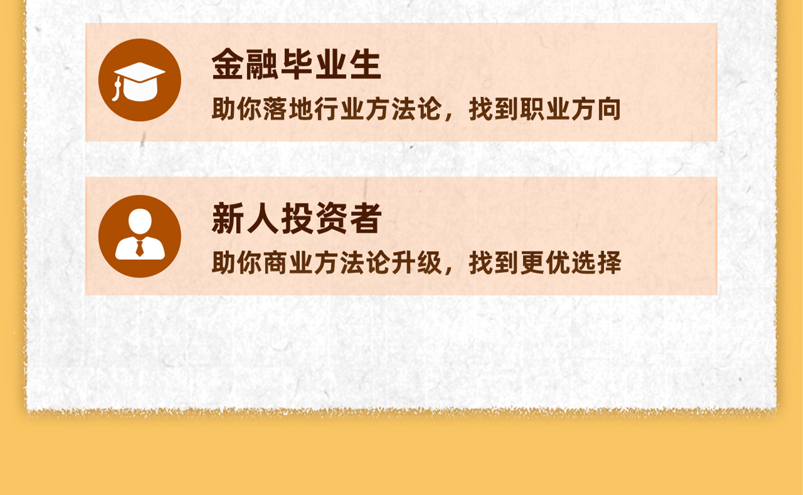 课程介绍