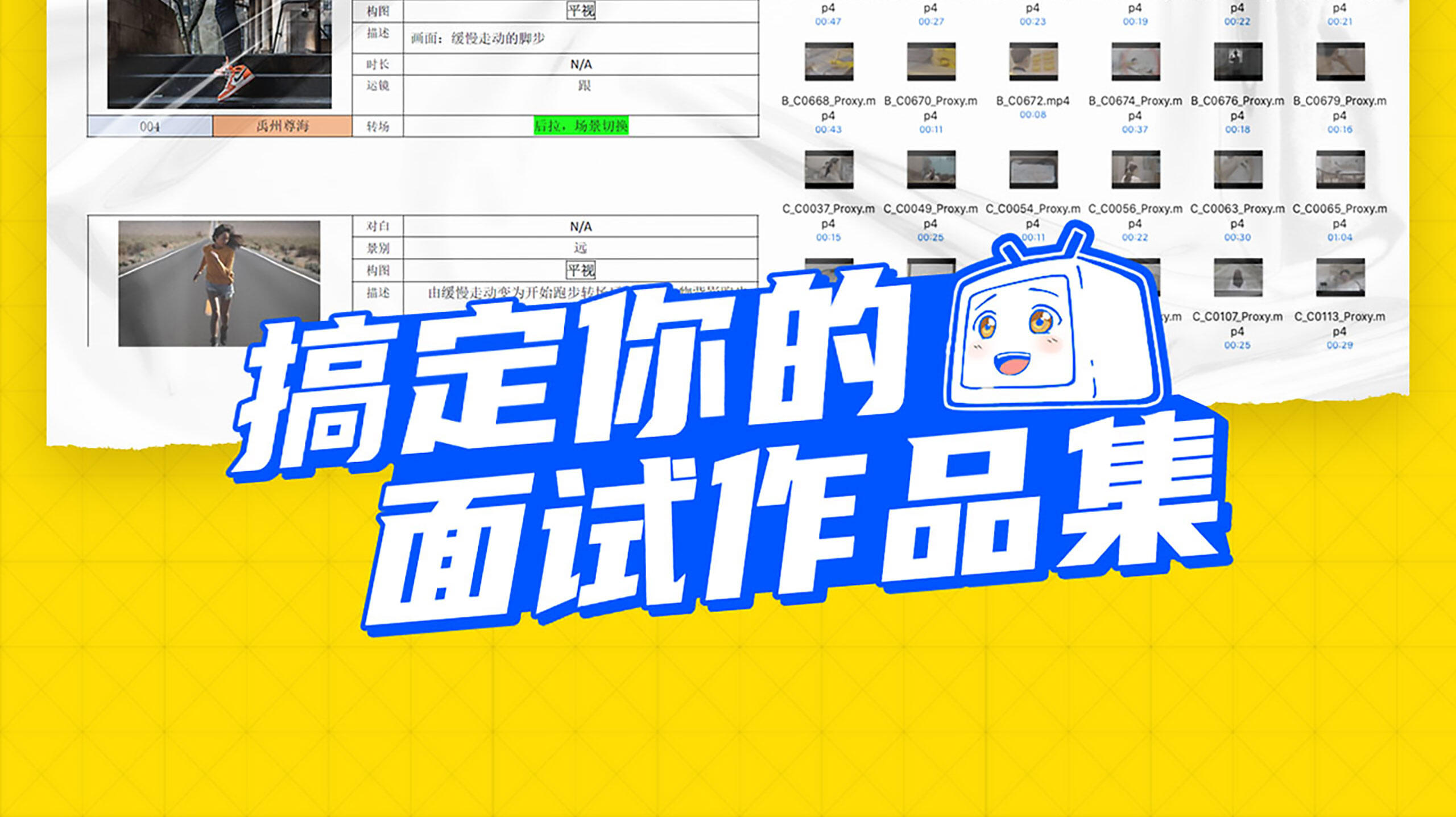 课程介绍