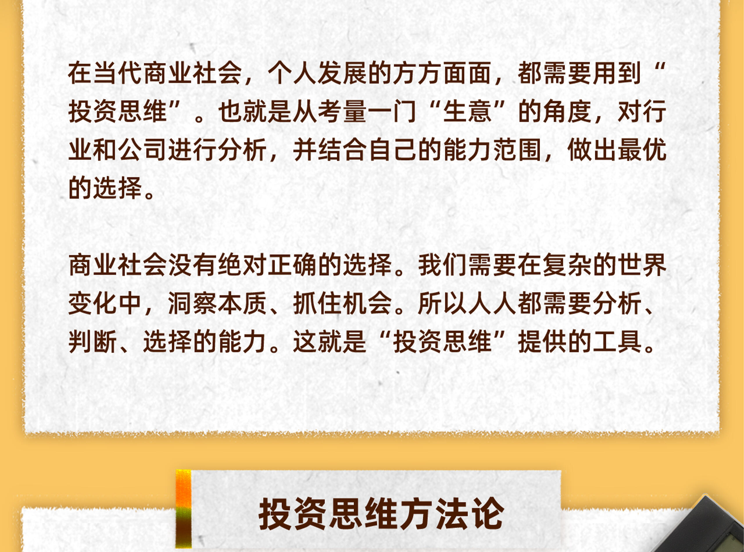 课程介绍