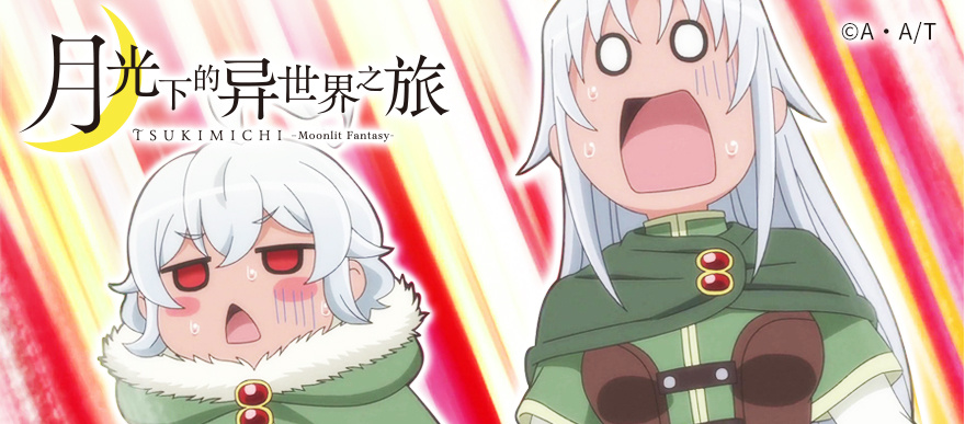 这森林是一秒钟也待不下去了