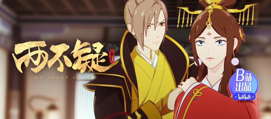 哔哩哔哩 つロ干杯 Bilibili 哔哩哔哩 つロ干杯 Bilibili
