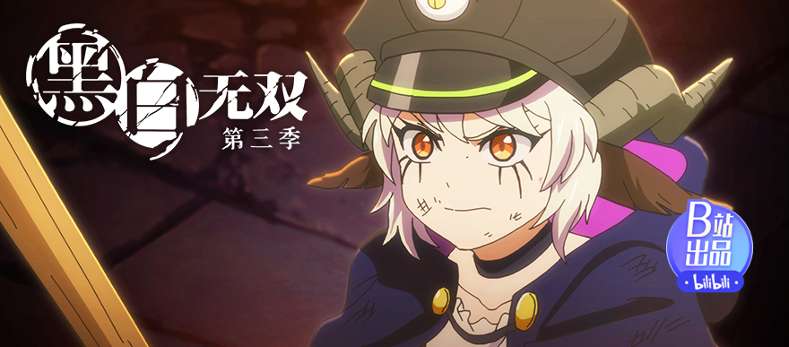 哔哩哔哩 つロ干杯 Bilibili