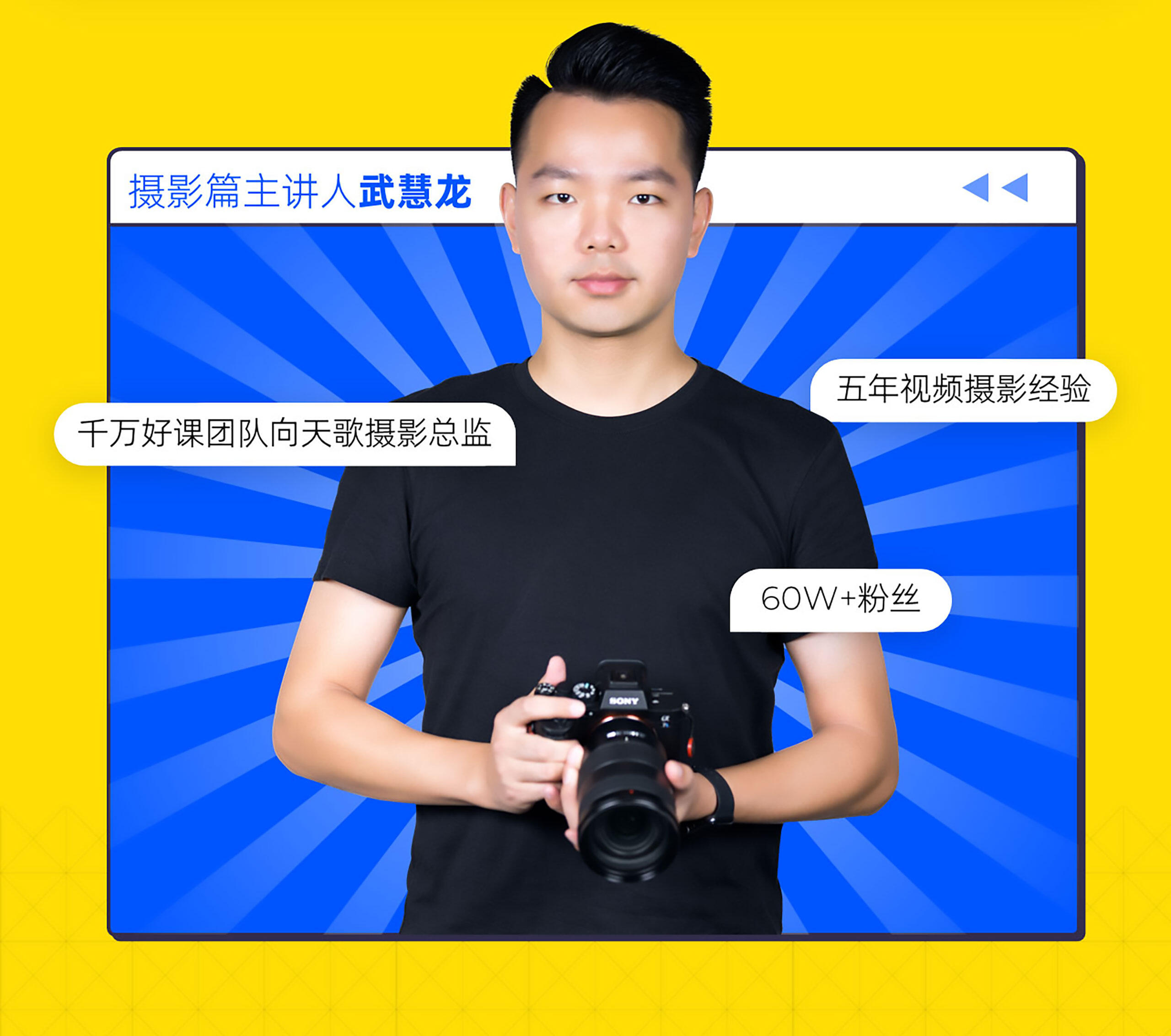 课程介绍