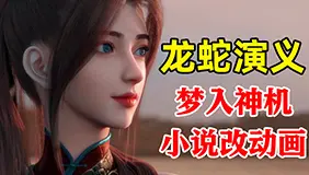 只杀敌不表演的是国术，且看东方英雄的都市武侠传奇！