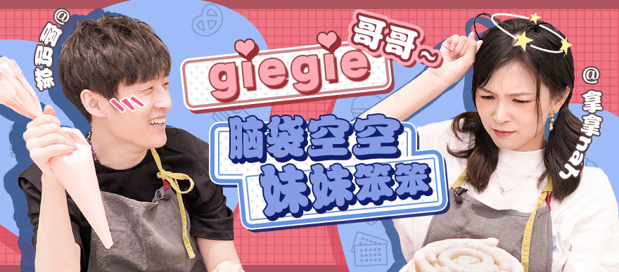 嗑cp虽上头但有用!