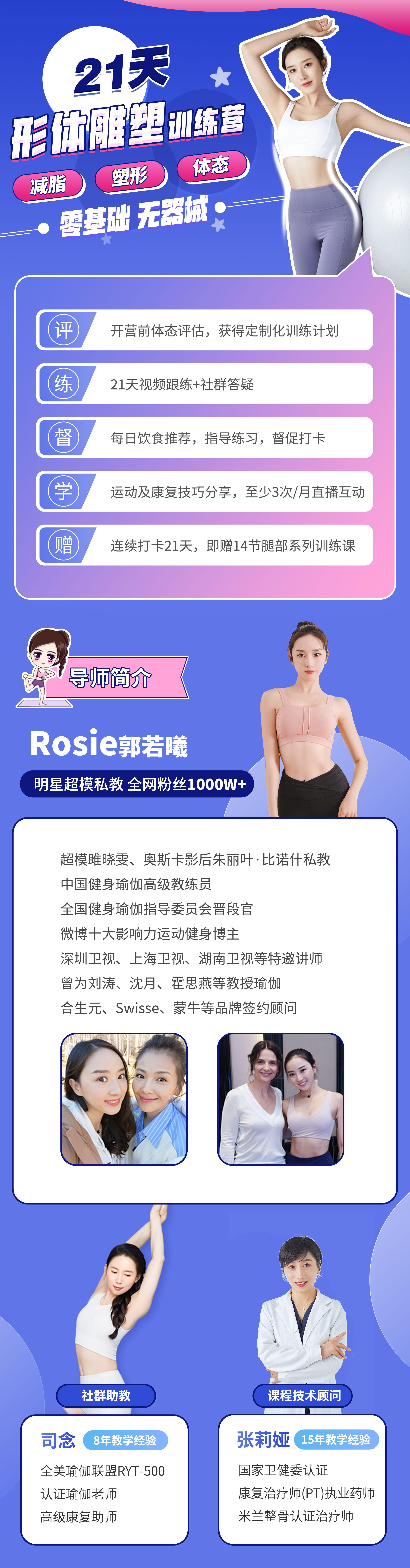 课程介绍