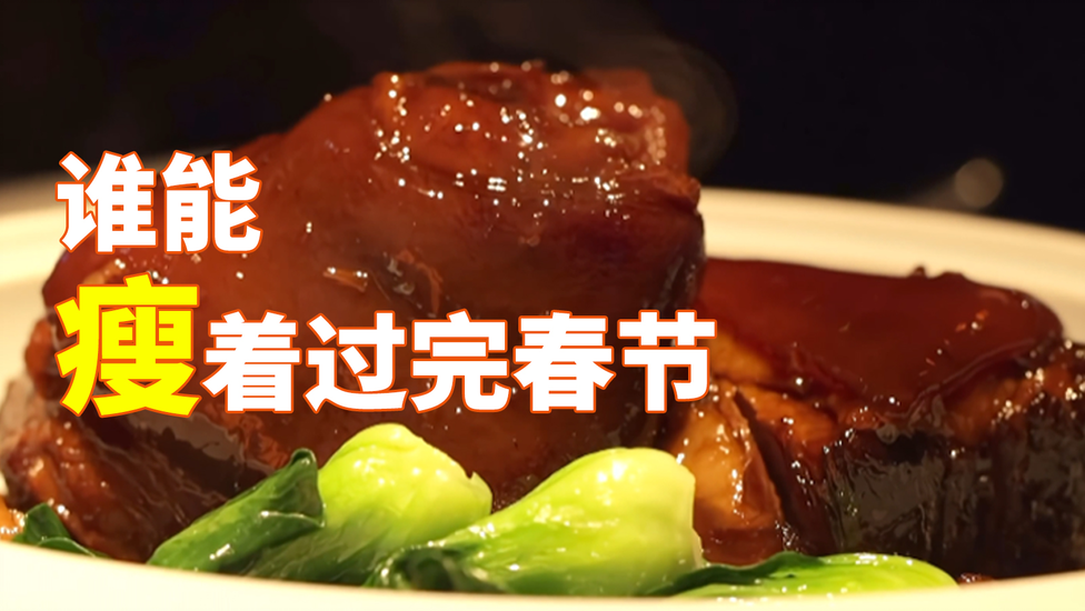 一年，我就“月半”这一回！