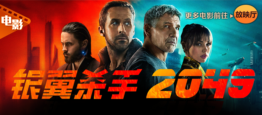 神级科幻片的完美续作！