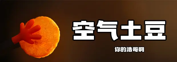 美食区 哔哩哔哩 つロ干杯 Bilibili