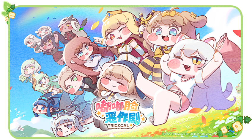 国服公式图
