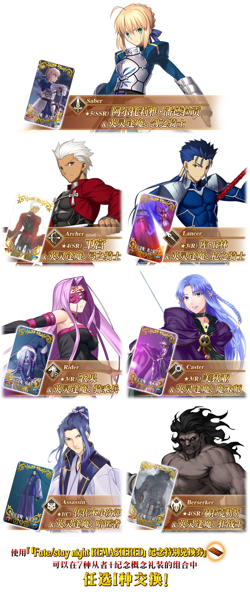 Fate系列首款正版手游《Fate/Grand Order》-夺回未来的战争-FGO国服官网-《命运/冠位指定》官网