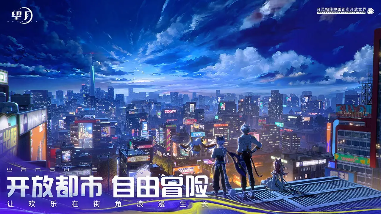 bilibili游戏中心