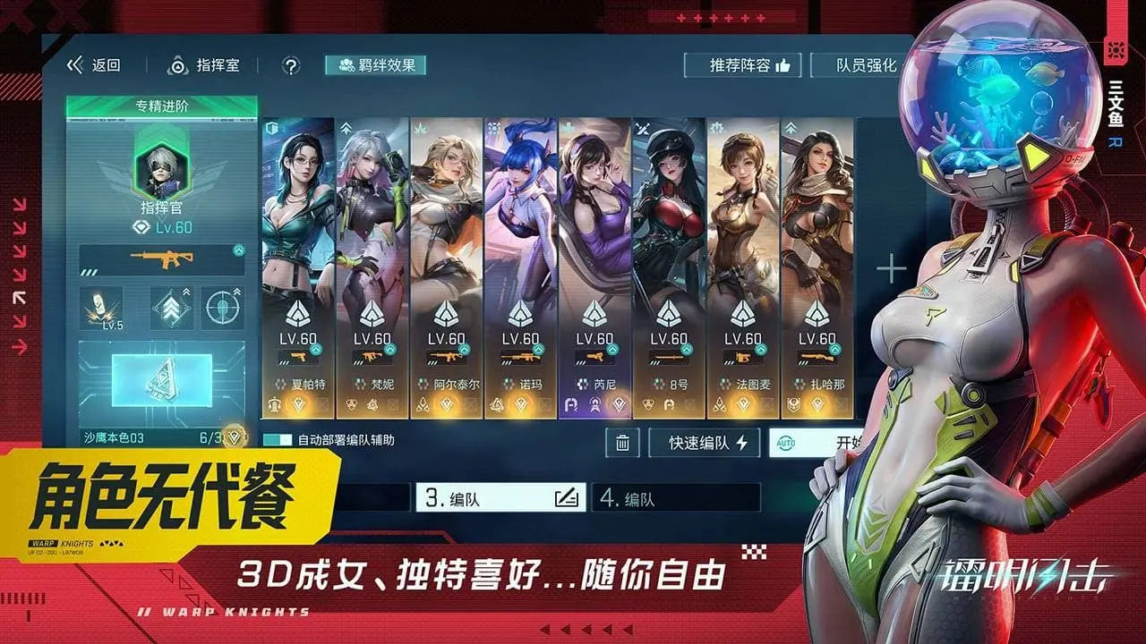 bilibili游戏中心