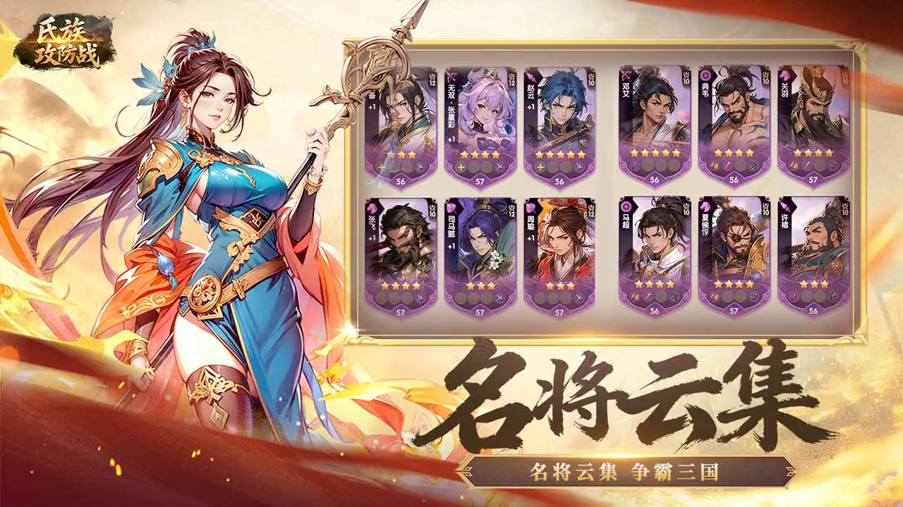 bilibili游戏中心