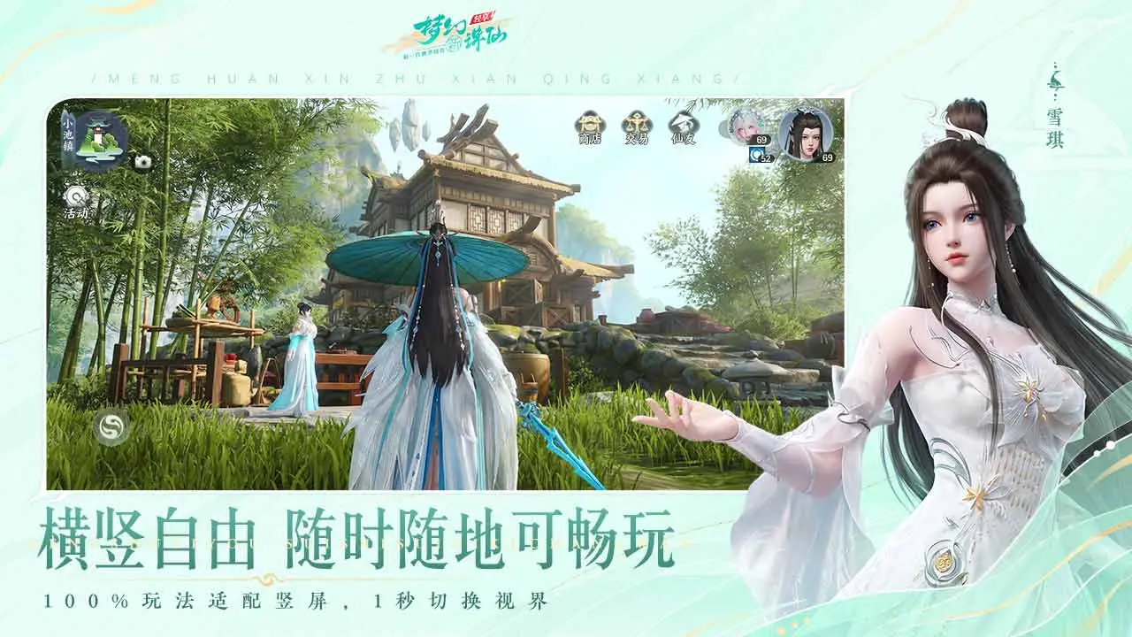 bilibili游戏中心