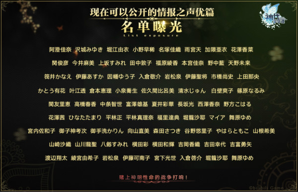 神代梦华谭 哔哩哔哩游戏中心