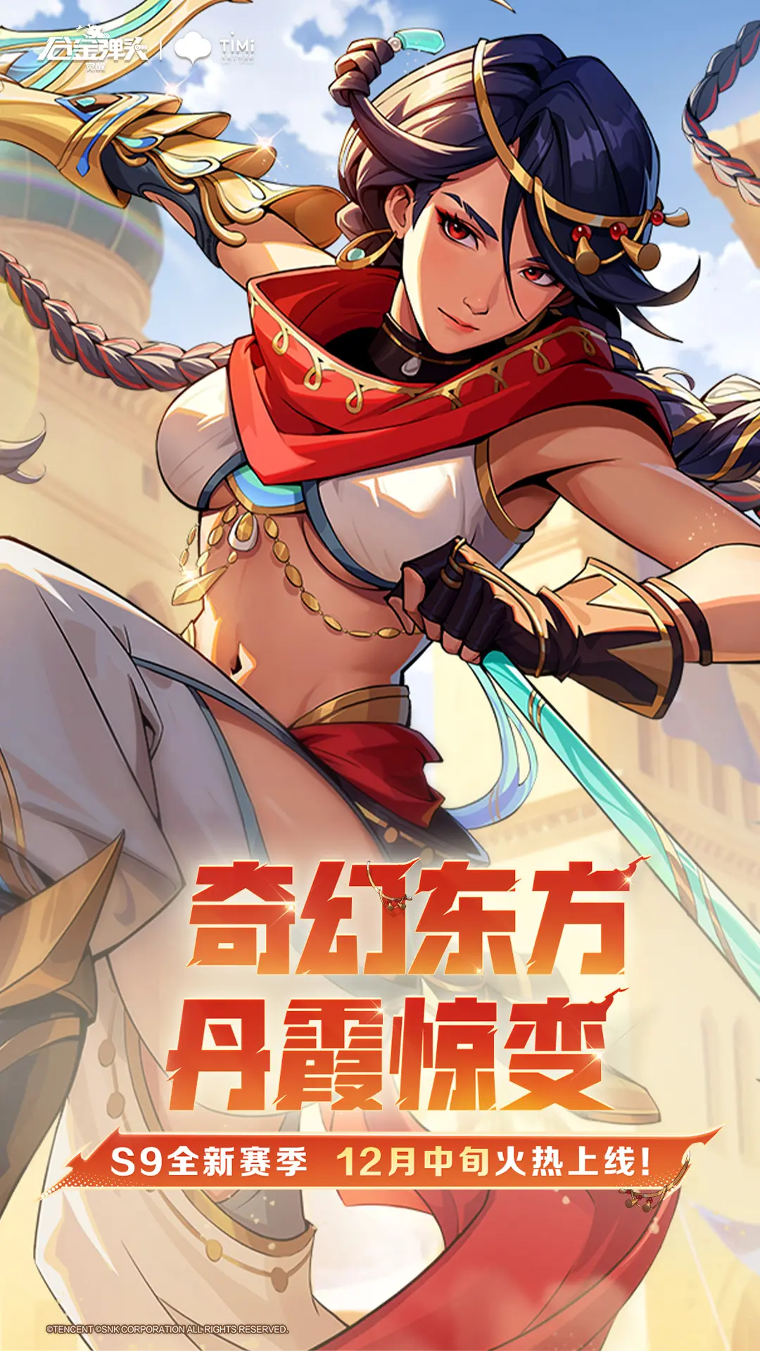 移动游戏中心- 哔哩哔哩游戏中心