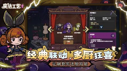 图片[6]-魔法工艺手机版（Magicraft APK）中文版下载-蒸汽游戏宝库 - 高质量Steam单机游戏下载站