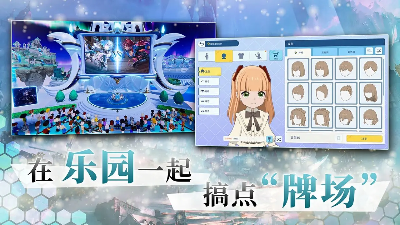 bilibili游戏中心