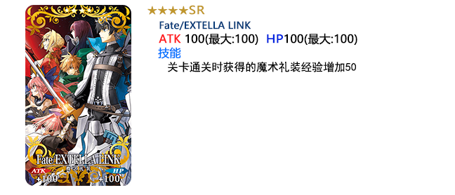 Fate系列首款正版手游 Fate Grand Order 夺回未来的战争 Fgo国服官网 命运 冠位指定 官网