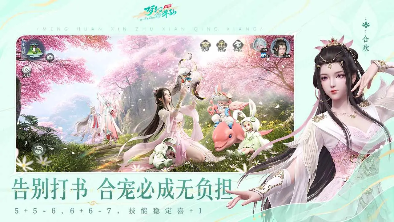 bilibili游戏中心