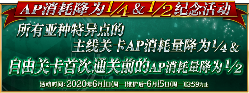 Fate系列首款正版手游 Fate Grand Order 夺回未来的战争 Fgo国服官网 命运 冠位指定 官网