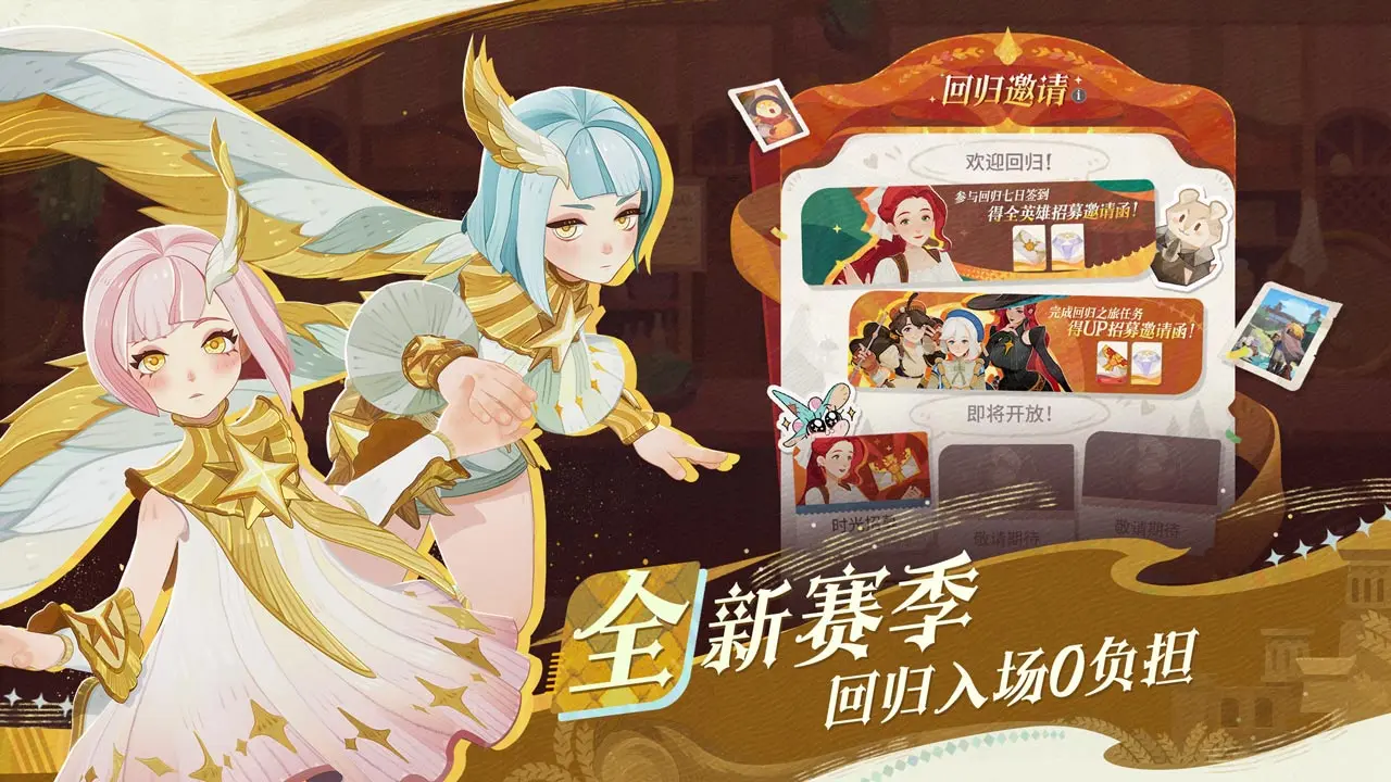 bilibili游戏中心