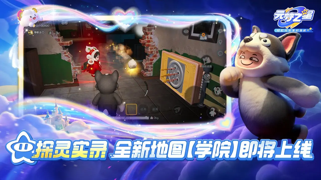 bilibili游戏中心