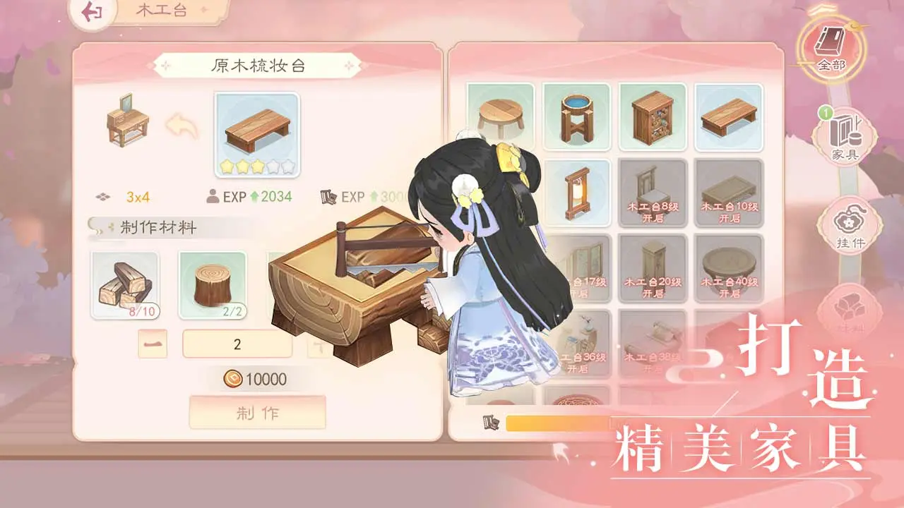bilibili游戏中心