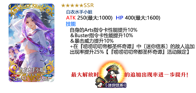 Fate系列首款正版手游 Fate Grand Order 夺回未来的战争 Fgo国服官网 命运 冠位指定 官网