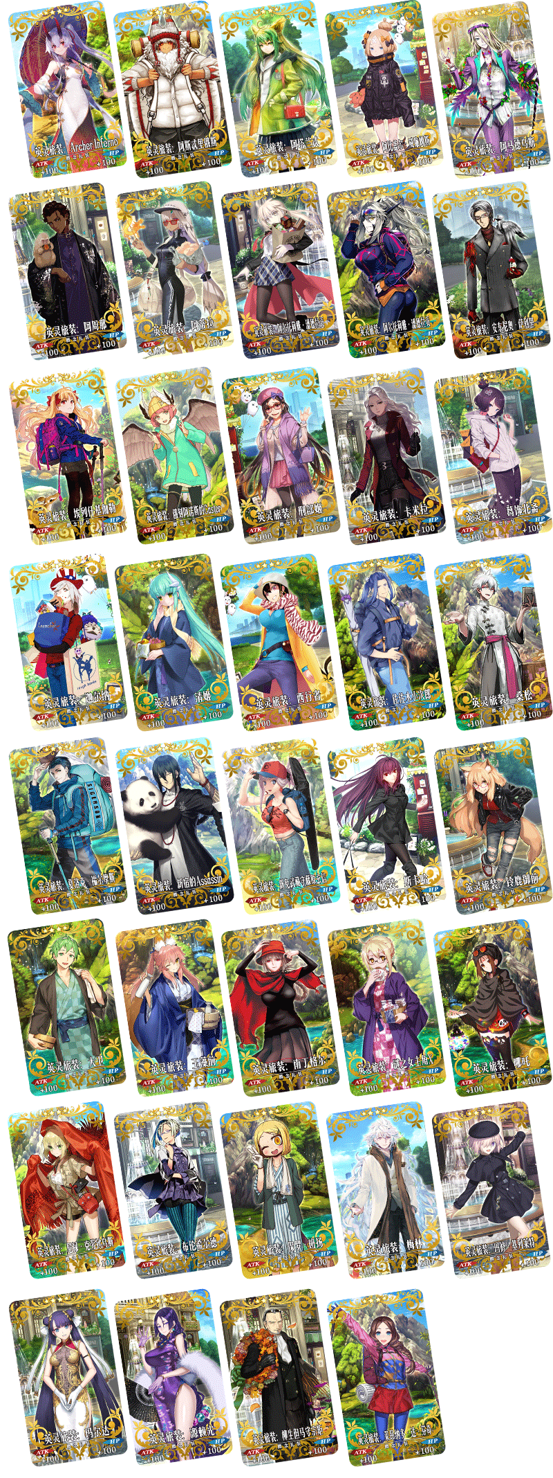 Fate系列首款正版手游 Fate Grand Order 夺回未来的战争 Fgo国服官网 命运 冠位指定 官网 Fate系列首款正版手游 Fate Grand Order 夺回未来的战争 Fgo国服官网 命运 冠位指定 官网