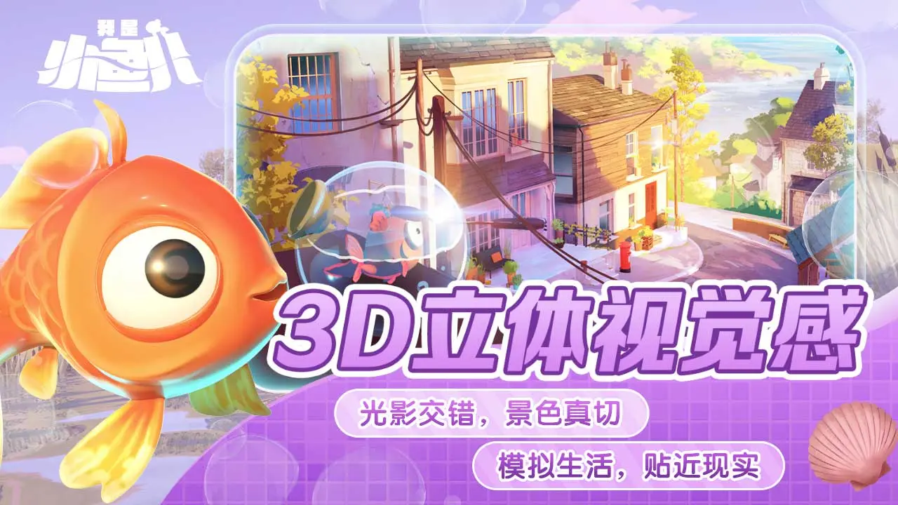 bilibili游戏中心