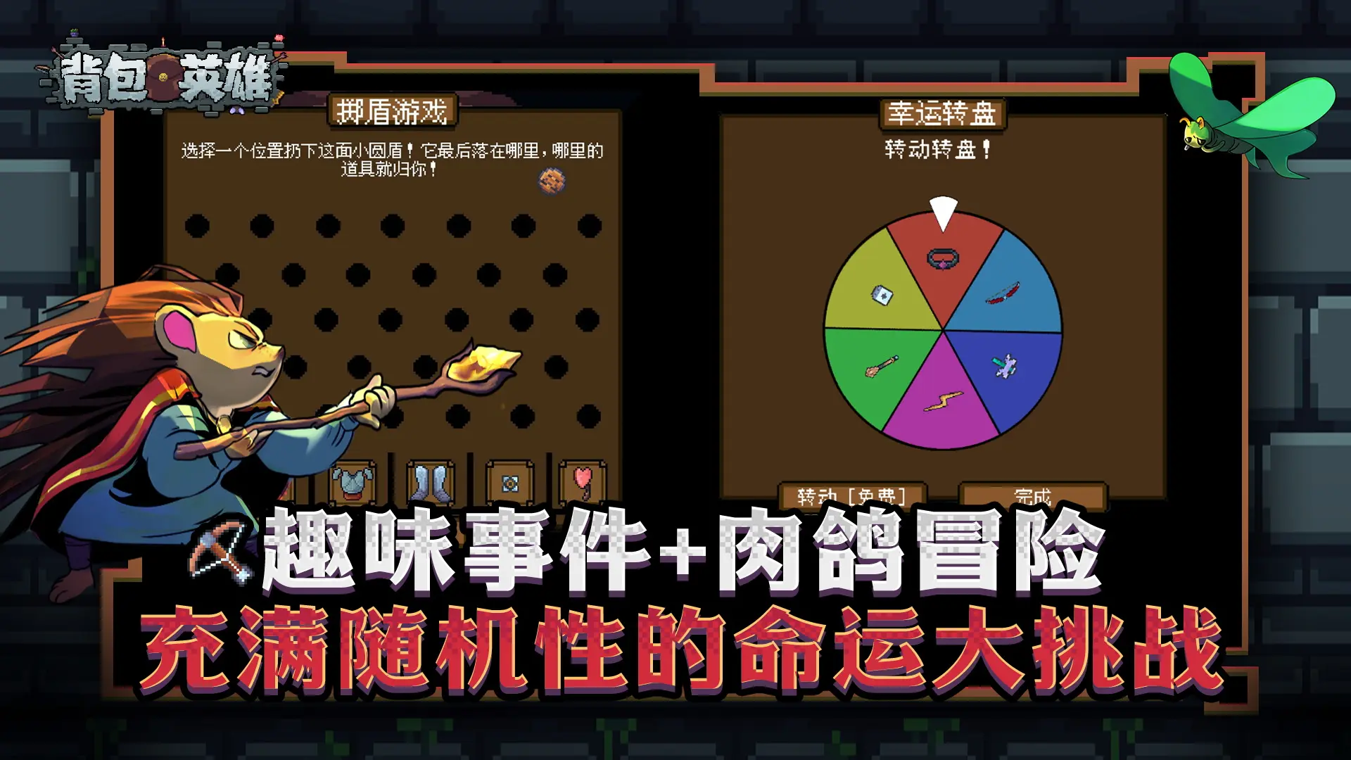 bilibili游戏中心