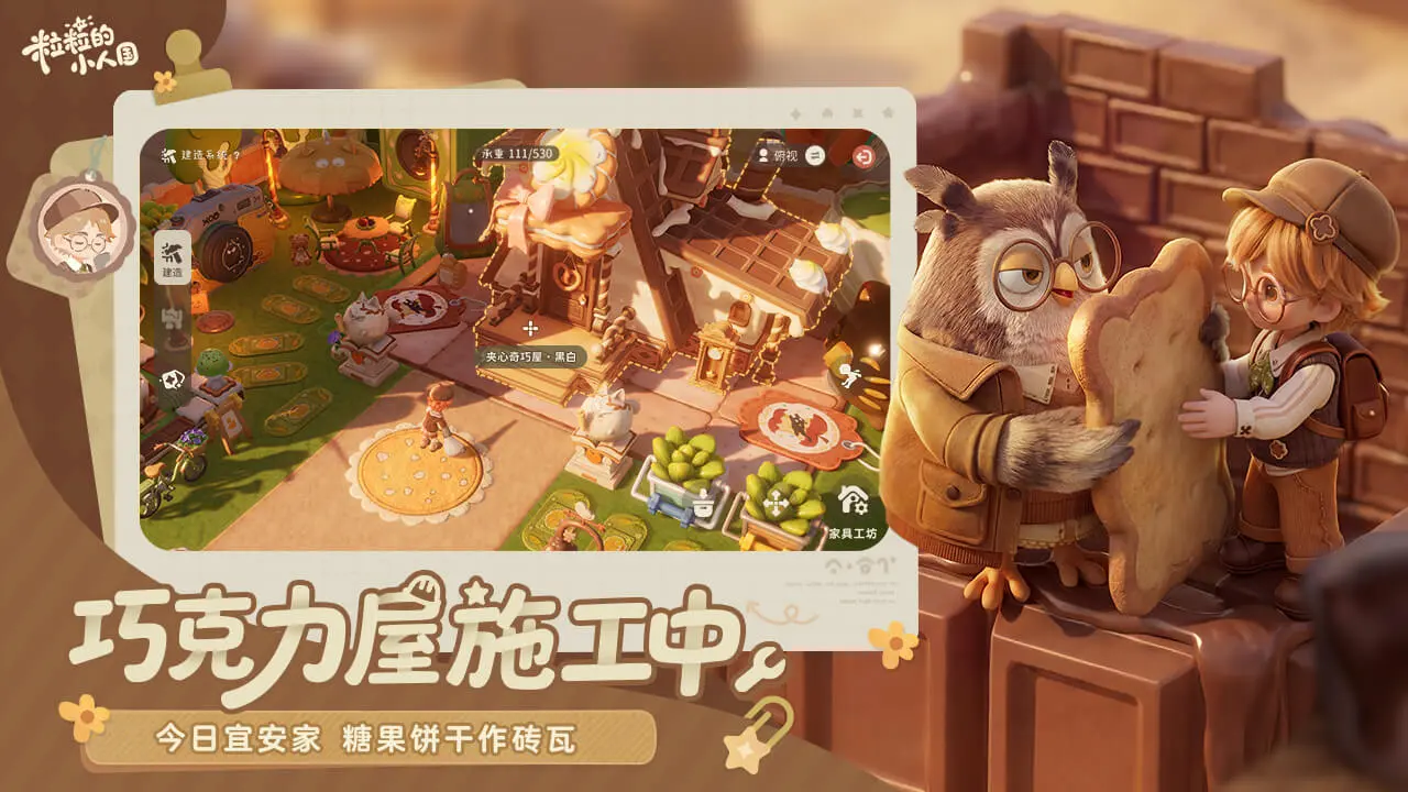 bilibili游戏中心