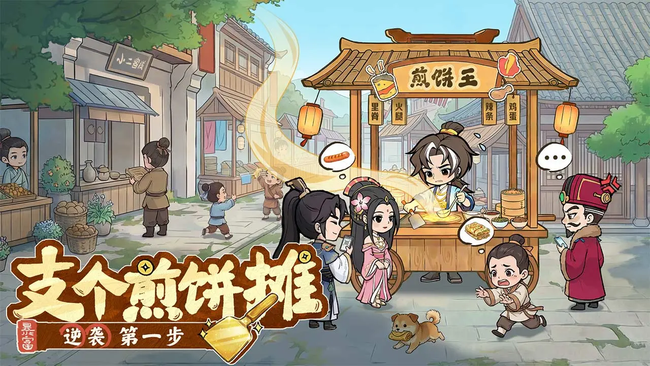 bilibili游戏中心