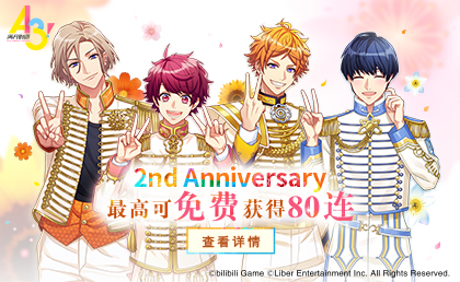 A3!满开剧团》官网u2014u2014满开!绽放于舞台之上