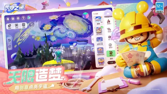 bilibili游戏中心