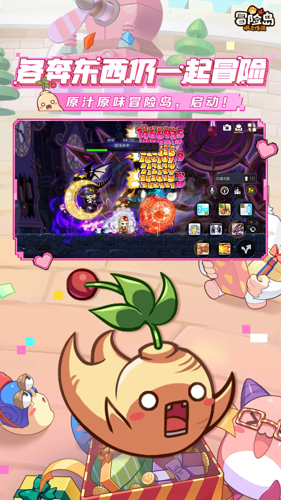 移动游戏中心- 哔哩哔哩游戏中心