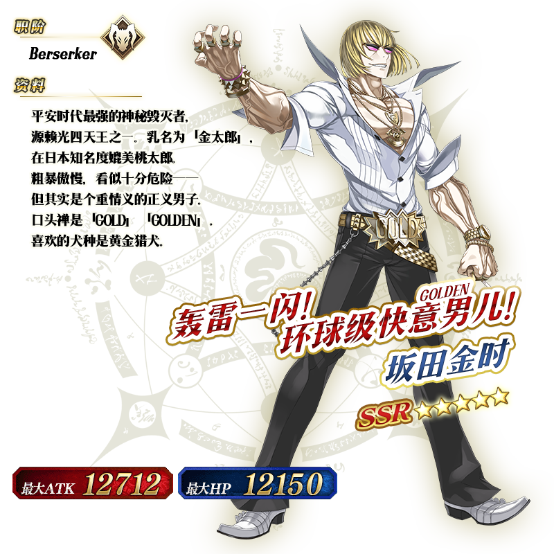Fate系列首款正版手游 Fate Grand Order 夺回未来的战争 Fgo国服官网 命运 冠位指定 官网