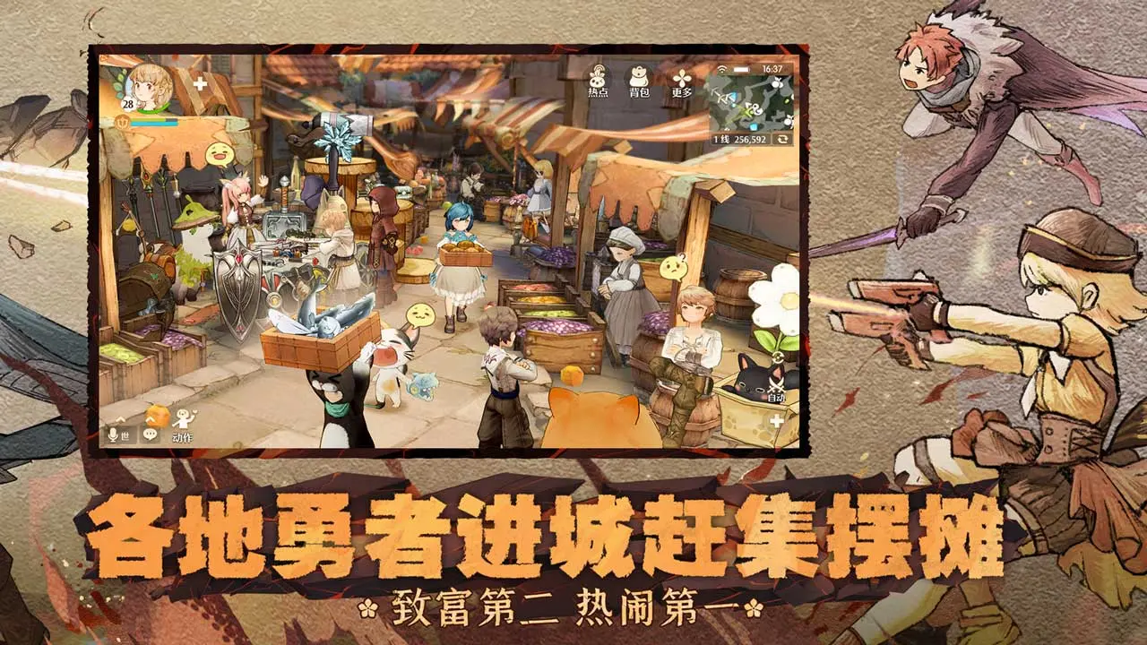 bilibili游戏中心