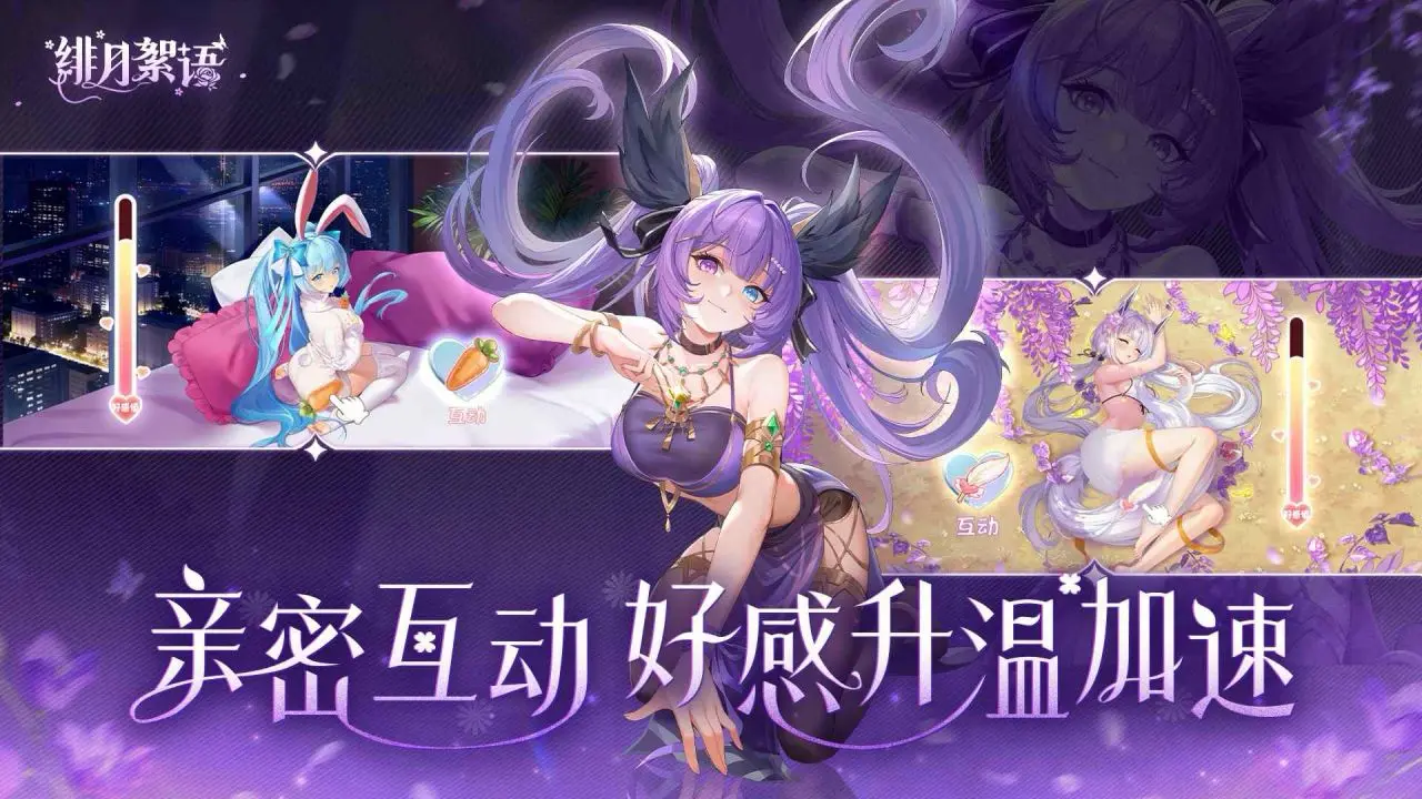 bilibili游戏中心