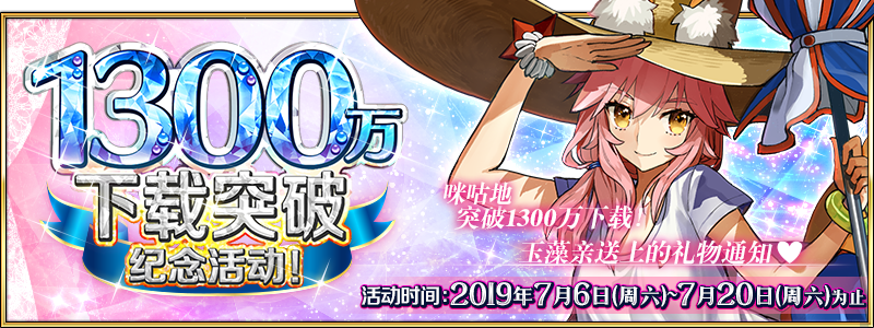 Fate系列首款正版手游 Fate Grand Order 夺回未来的战争 Fgo国服官网 命运 冠位指定 官网