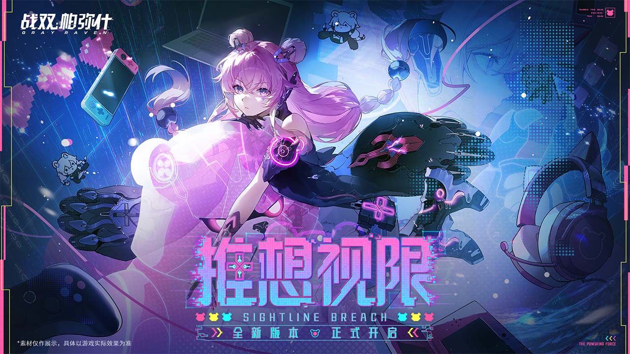 游戏端游榜丨bilibili游戏